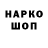 Альфа ПВП VHQ Tovarish Fedor