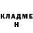 Метадон VHQ Paul Gerry