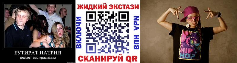 kraken ТОР  Вилючинск  Бутират 99% 