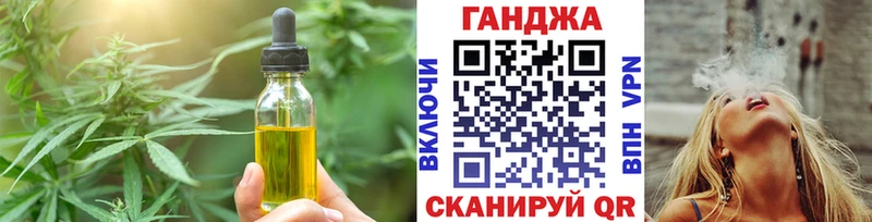 Еда ТГК конопля  Вилючинск 