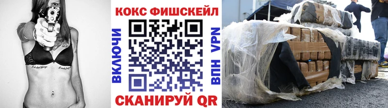 кракен ТОР  Вилючинск  Cocaine 97% 