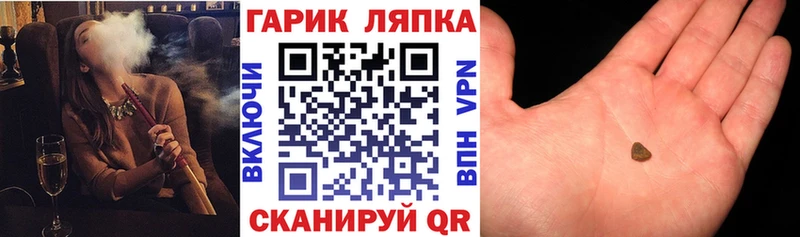 купить закладку  Вилючинск  ГАШ 40% ТГК 
