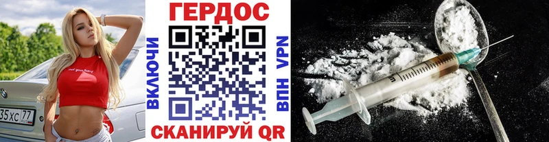Героин VHQ  магазин  наркотиков  Вилючинск 