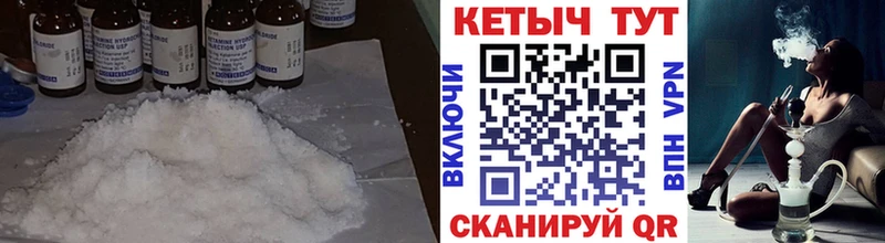 купить наркоту Вилючинск mega tor КЕТАМИН ketamine