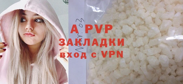 трава Беломорск