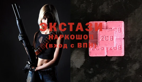 крисы Белокуриха