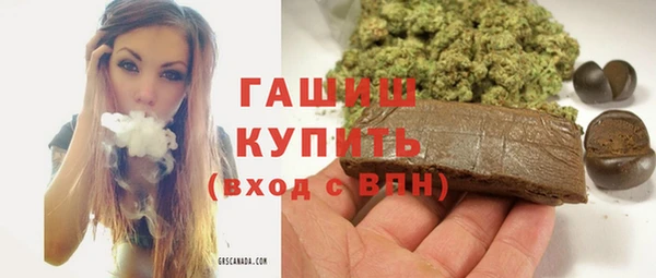 трава Беломорск