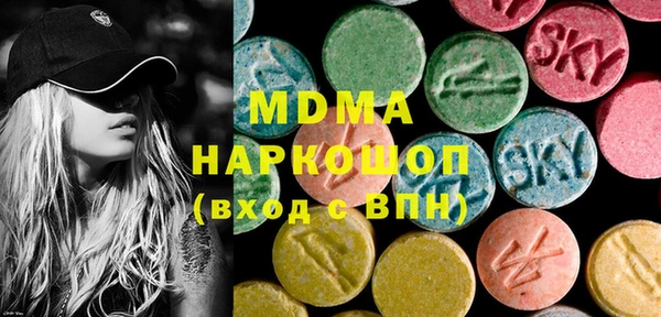 трава Беломорск