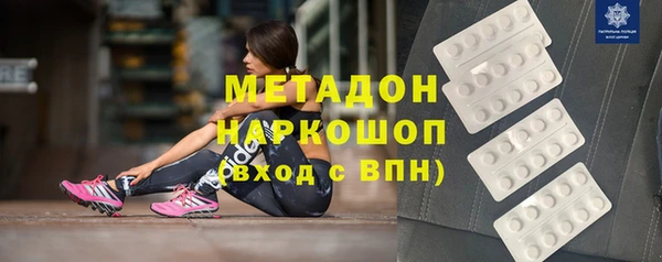 индика Белоозёрский