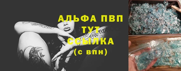 тгк Артём