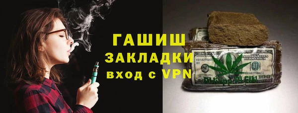 первитин Богородск