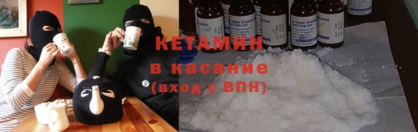 не бодяженный Ачинск
