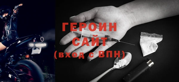 индика Белоозёрский