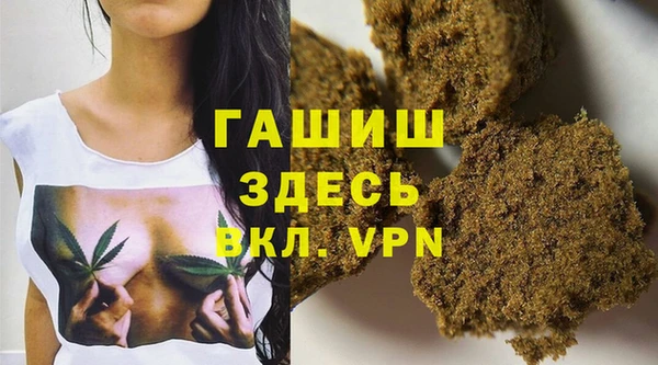 не бодяженный Ачинск