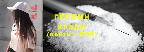 COCAINE Зерноград