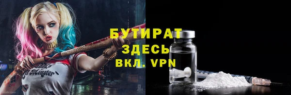 прущие крисы Богородицк
