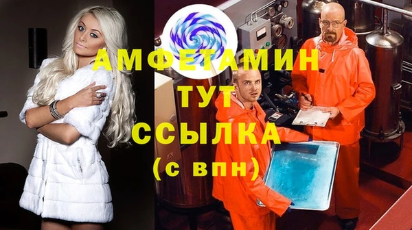 трава Беломорск