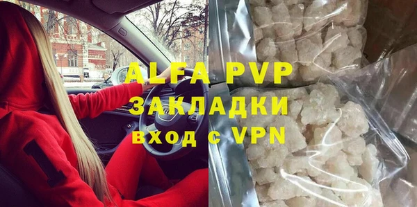 трава Беломорск