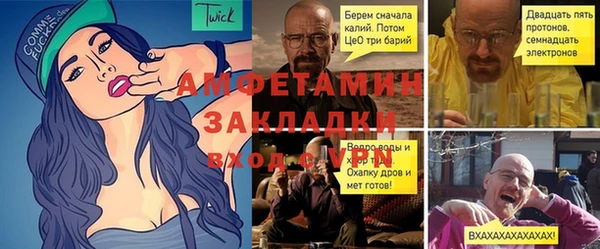 крисы Белокуриха