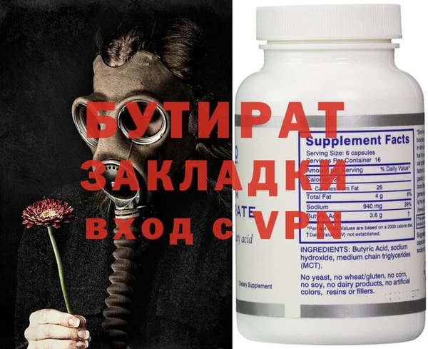 первитин Богородск