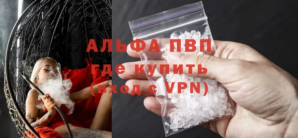 трава Беломорск