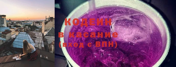 трава Беломорск