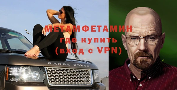 прущие крисы Богородицк