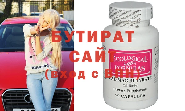 индика Белоозёрский