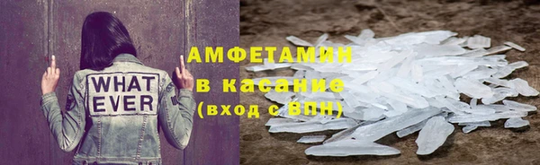 трава Беломорск