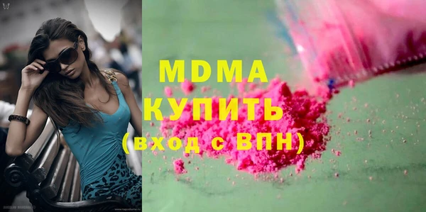 трава Беломорск