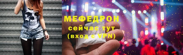 трава Беломорск