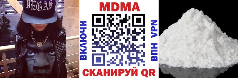 где продают   Вилючинск  МДМА Molly 