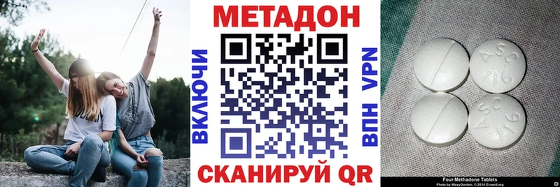 МЕТАДОН мёд  Вилючинск 