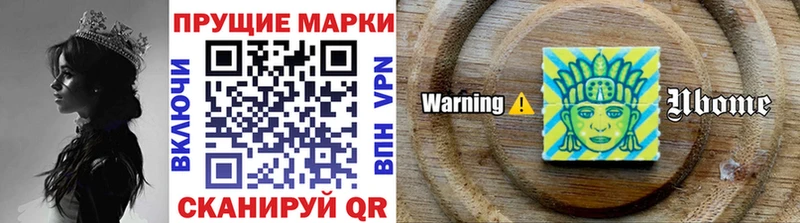 где можно купить   Вилючинск  Марки NBOMe 1,5мг 