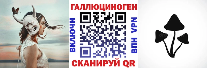 Галлюциногенные грибы прущие грибы  Вилючинск 